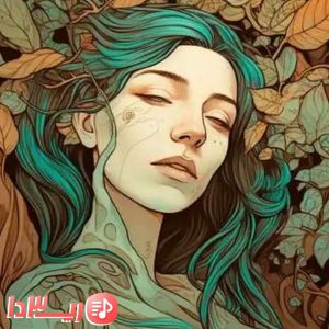 دانلود آهنگ وطن از جاستینا