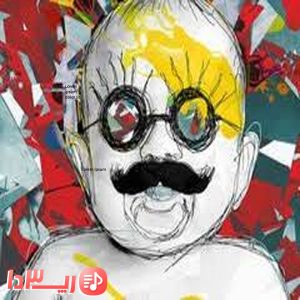 آهنگ پسر بد از سیجل و علیرضا جی جی فیت نسیم
