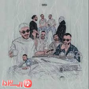 آهنگ چی چی ها از ایمانمون
