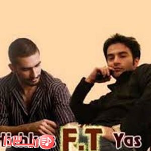 دانلود آهنگ کمک از یاس و هیچکس