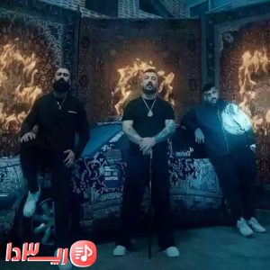  آهنگ گرند پا از گاد پوری
