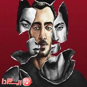 آهنگ یانگ پاچینو از ایمانمون
