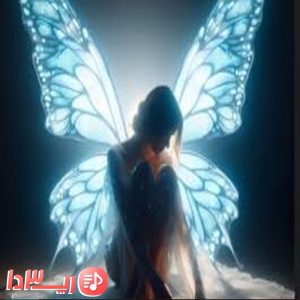  آهنگ یه جایی از سیجل و هلیوم
