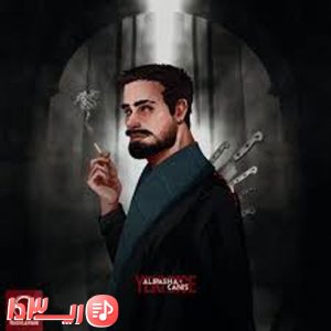  آهنگ یکی دیگه از کنیس 

