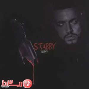 اهنگ استابی(Stabby) از 021 کید
