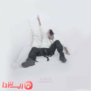  اهنگ برفای خاکستری از سامی لو