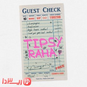  اهنگ تیپسی از سامی لو و رها