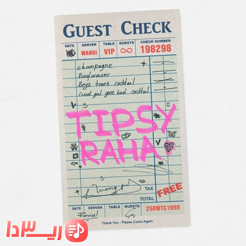 اهنگ تیپسی از سامی لو و رها