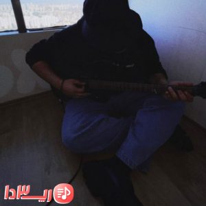  اهنگ رفت همه روزای خوب از هومان