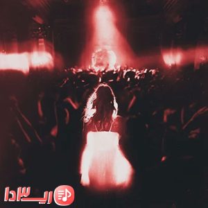  اهنگ فس از هومان و اشکان کاگان