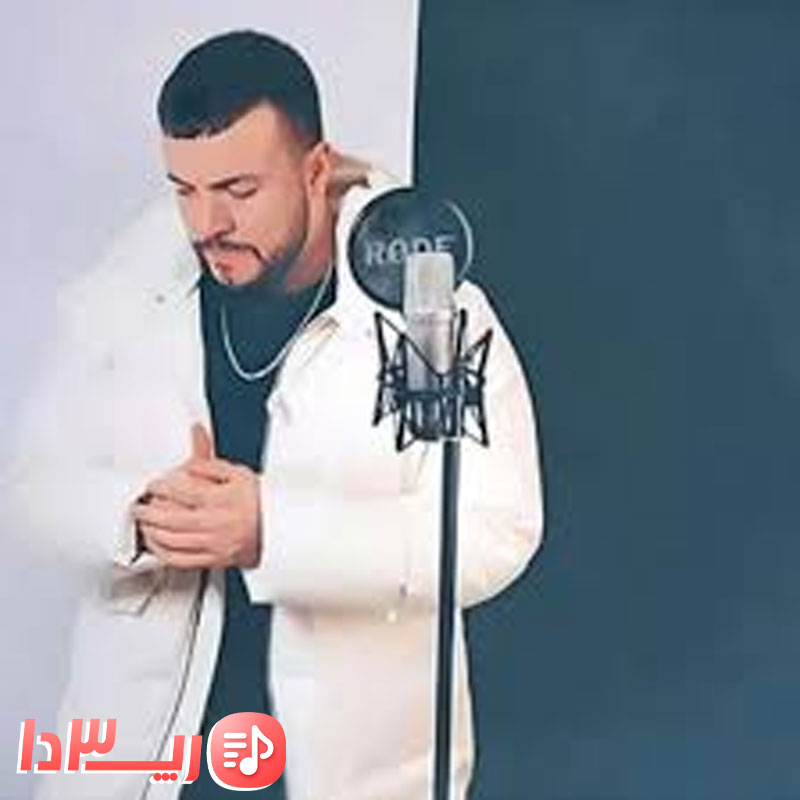 اهنگ پوست شیر از 021 کید