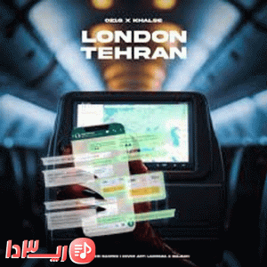 آهنگ لندن تهران از خلسه