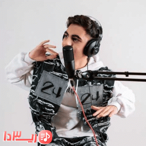 آهنگ ماورایی از آشنا
